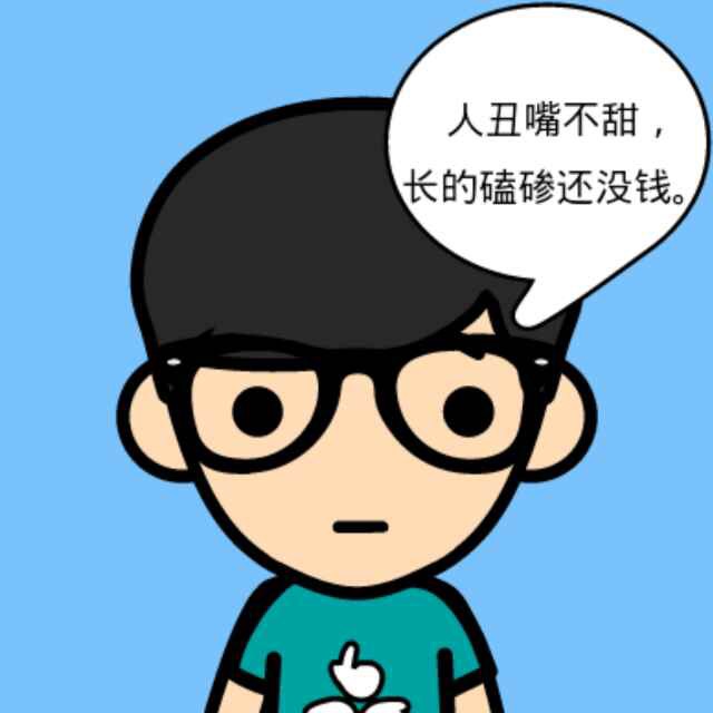 格子